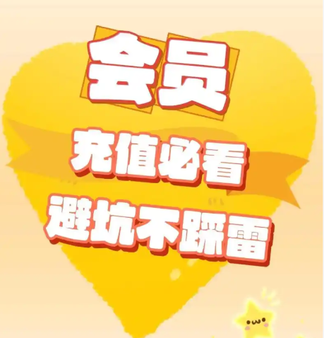 虚拟权益卡券批发平台深度解析：如何精准对接全网影视VIP货源与分销系统